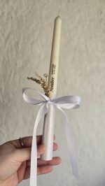 Vela Bautismo - Imagen 5